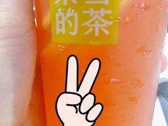 -奈雪的茶(湖滨银泰in77C区PRO店)