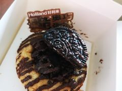 脆奥巧蛋挞-好利来(红牌楼店)