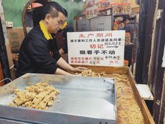 -权记百年老字号(牌坊街店)