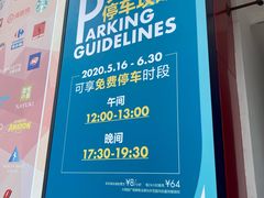 -证大大拇指广场(芳甸路店)