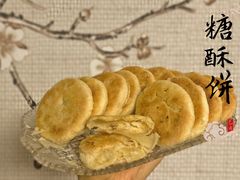 甜酥饼-一大糕点(大明湖店)