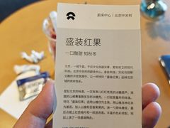 -蔚来中心(北京中关村店)