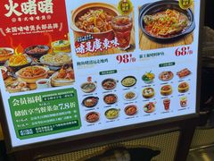 -火啫啫·粤式啫啫煲(南京弘阳店)