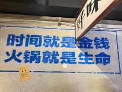 -楠火锅(广州总店)