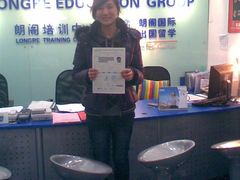 -朗阁雅思托福留学英语培训中心旗舰店