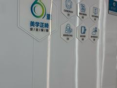 -深圳富茂格伦菲尔口腔门诊部(龙华清湖总院)