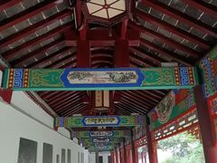 -戏马台景区