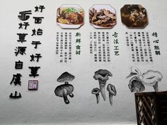 -兴福老面馆(寺路街店)