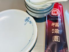 -福满圆(琨莎中心店)