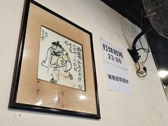 -酒友老火锅(渝中店)
