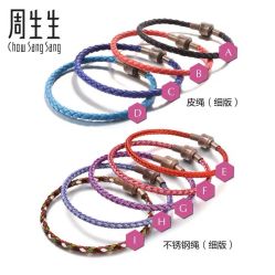 -周生生Chow Sang Sang(苏州美罗高新店)