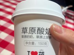 -西贝(上海我格广场店)