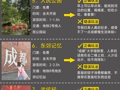 -奎星楼街