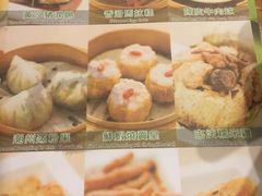 -添好运点心专门店(深水埗店)