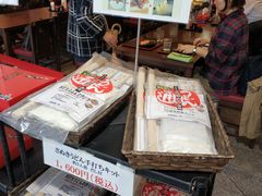 -さぬき面业(高松机场店)