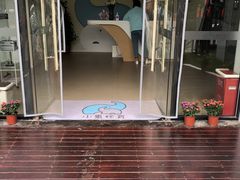 -小象托育