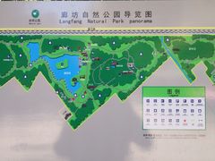 -廊坊市自然公园