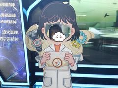 -重庆科技馆