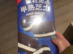 -好利来(交大店)