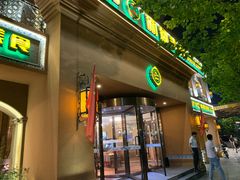 -巴依老爷·新疆美食(上城区天城路店)