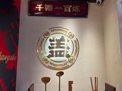 -德天顺盖码饭(人民西路店)
