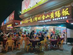 门面-台山美食一绝阿四台山黄鳝饭(阿四创作店)