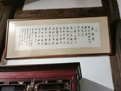 -文儒九号·闽菜馆(三坊七巷店)