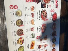 菜单-破店肥哈·海鲜·烧烤(全国沈阳总店)