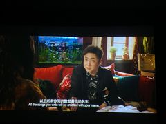 -保利国际影城(北京缤纷城店)