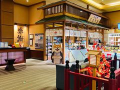 -大江户·温泉洗浴(浑南店)