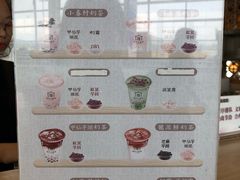菜单-厝内小眷村cuo nei village(禄口机场旗舰店)