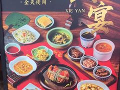 -孔乙己酒家(虹桥路店)