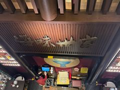 -海味世家·家常菜馆(明州里店)