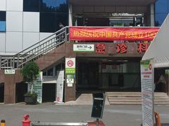-东南大学附属中大医院(本部)