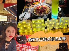 -烤匠麻辣烤鱼(万象城店)