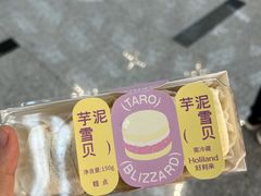 -好利来(马栏广场店)