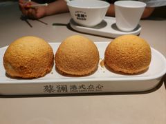 -蔡澜点心·粤菜(领展购物广场店)