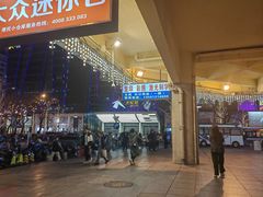 -华威约饭街