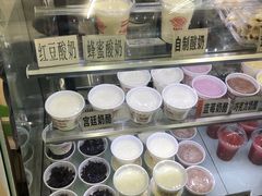 -清真马记宫廷奶酪(农光里店)