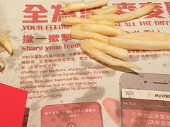 -麦当劳(伦敦人店)