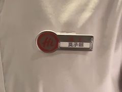 -海底捞火锅(翔龙天地广场店)