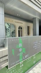 -格乐利雅婚礼艺术中心(南外滩店)