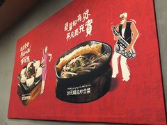 -宏状元现熬粥·京味菜(黄寺大街店)