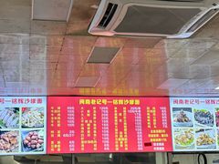 -铭辉沙嗲面(新街商业城店)