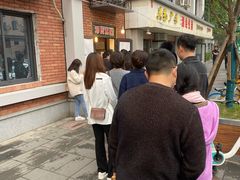 -邓氏兔头