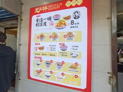 -秦镇史玉林凉皮(翡丽城店)
