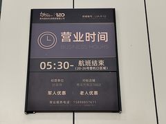 -青岛胶东国际机场