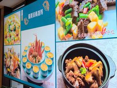 -山外山菜馆(玉泉路店)