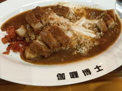 -伽喱博士 Dr.CURRY咖喱饭(太阳宫咖喱店)