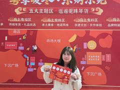 -民盈·国贸城